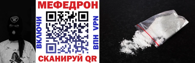 МЕФ Дыгулыбгей