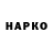 Бутират BDO Maksim xulenet