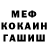 Метадон белоснежный SRV UA
