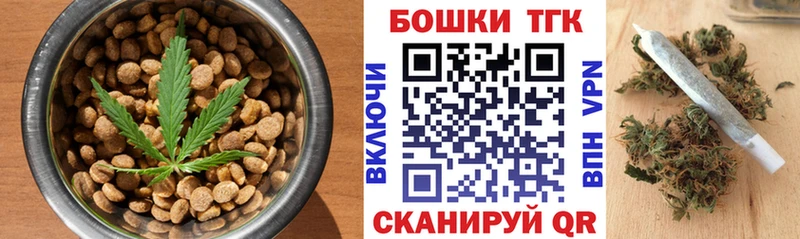 Canna-Cookies конопля  Дыгулыбгей 