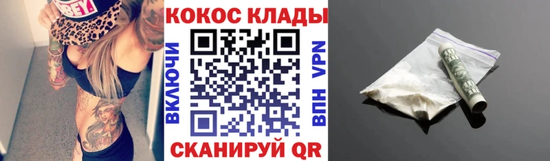 Кокаин Перу  Дыгулыбгей 