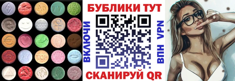 Ecstasy Cube купить Дыгулыбгей