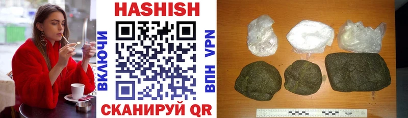 ссылка на мегу онион  Дыгулыбгей  ГАШ VHQ 