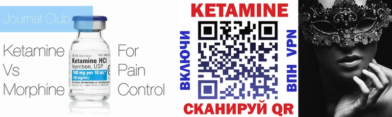 цены наркотик  Дыгулыбгей  КЕТАМИН VHQ 