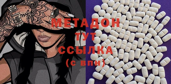 стаф Магас