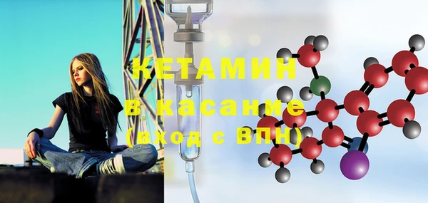 стаф Магас