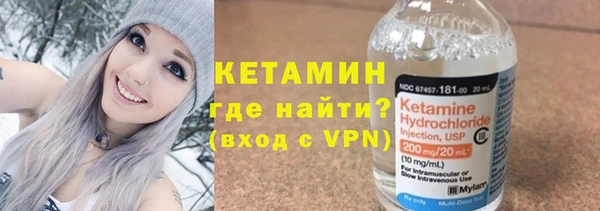 соль курить ск Липки