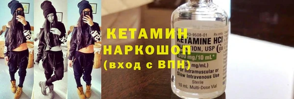 бутират Майский