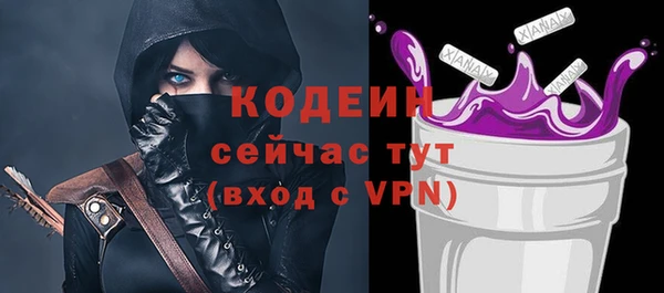 соль курить ск Липки