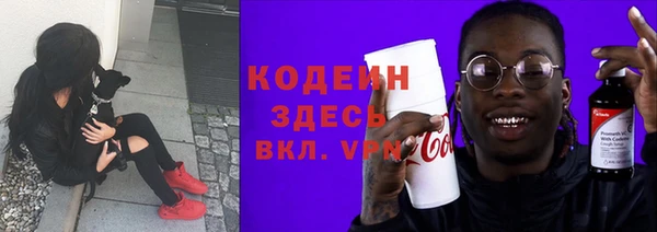 бутират Майский