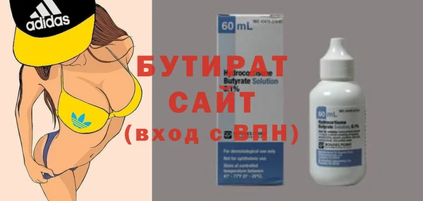 MESCALINE Лихославль