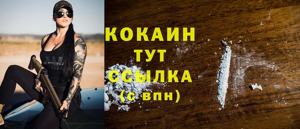 MESCALINE Лихославль