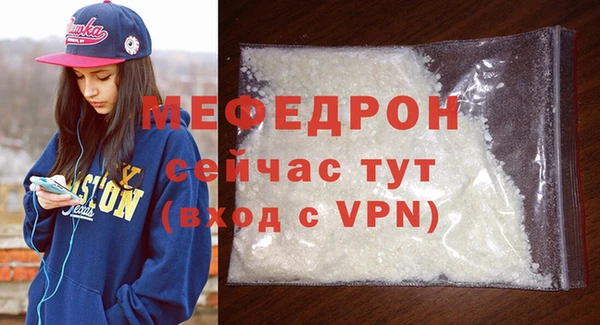 бутират Майский