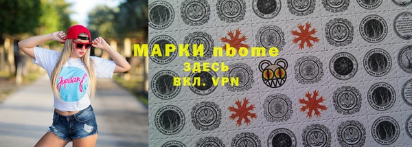 соль курить ск Липки