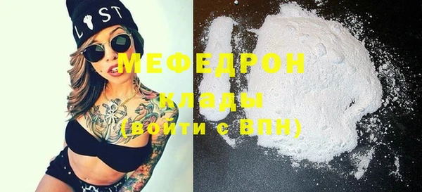 MESCALINE Лихославль