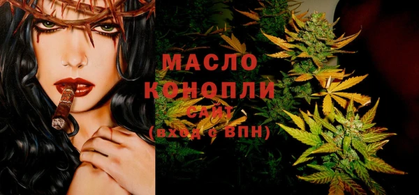 соль курить ск Липки