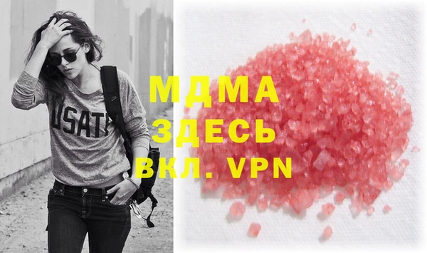 MESCALINE Лихославль