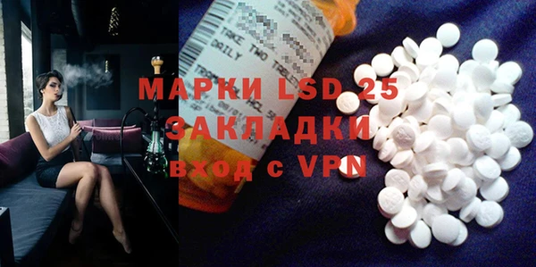 MESCALINE Лихославль