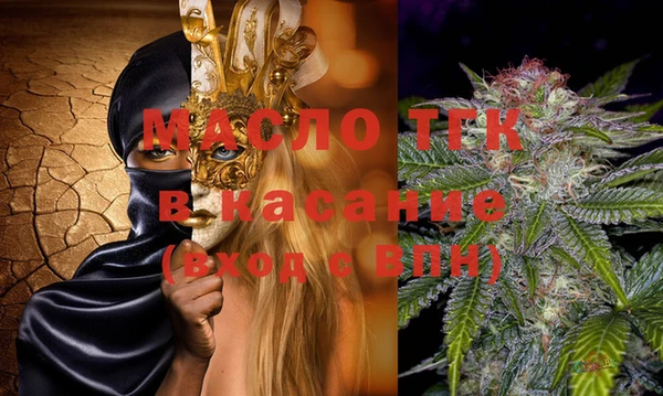 MESCALINE Лихославль