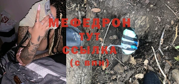 соль курить ск Липки