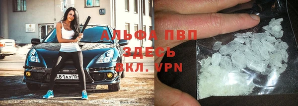 бутират Майский