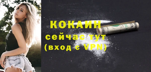 MESCALINE Лихославль