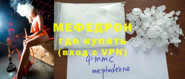 соль курить ск Липки