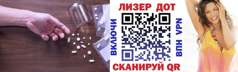 LSD-25 экстази кислота  Дыгулыбгей 