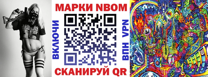 OMG онион  Дыгулыбгей  Марки N-bome 1,8мг 