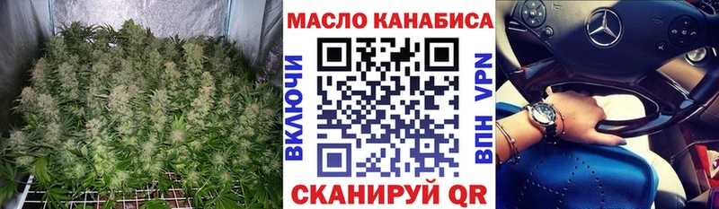 хочу   Дыгулыбгей  ТГК вейп с тгк 